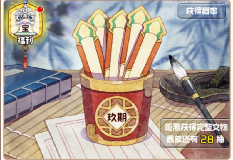 奇趣博物馆文物怎么获得