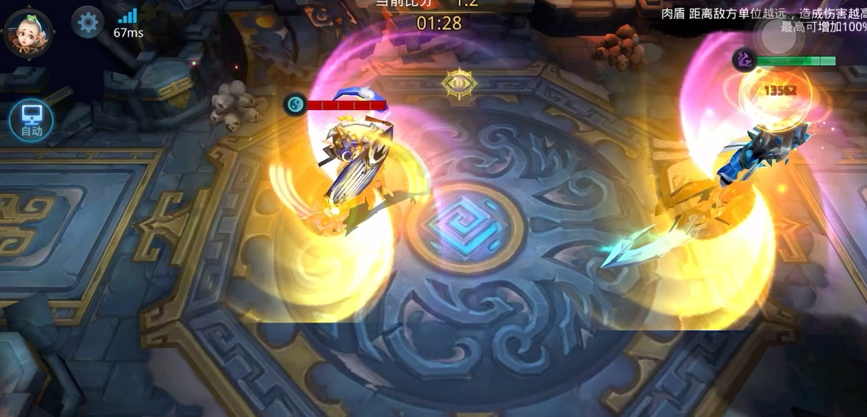 乱斗西游灵吉用什么装