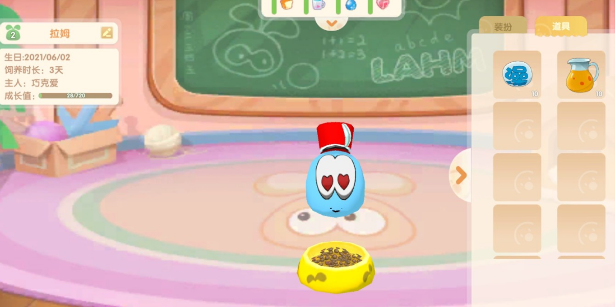 摩尔庄园拉姆怎么进化更快