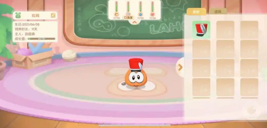 摩尔庄园拉姆怎么进化更快