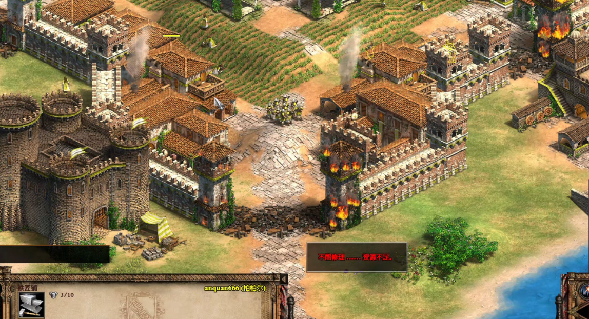 帝国时代2攻城技巧怎么玩