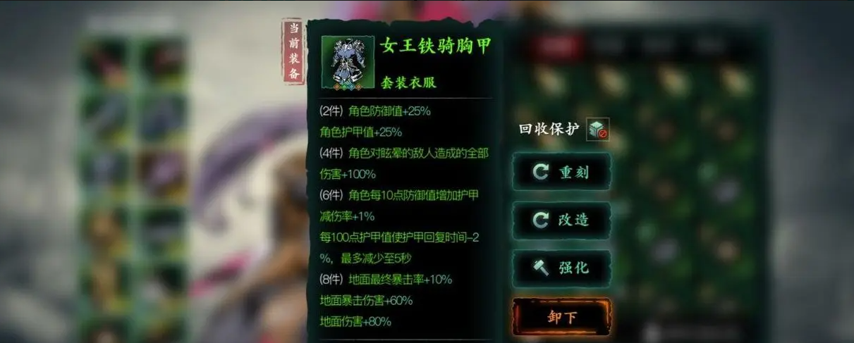 影之刃3左殇哪里刷装备