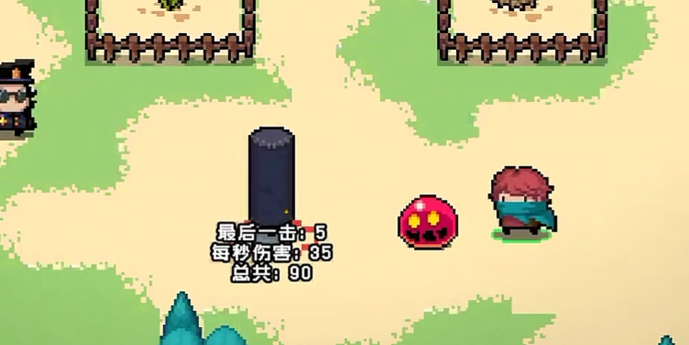 元气骑士中彩虹草有什么用