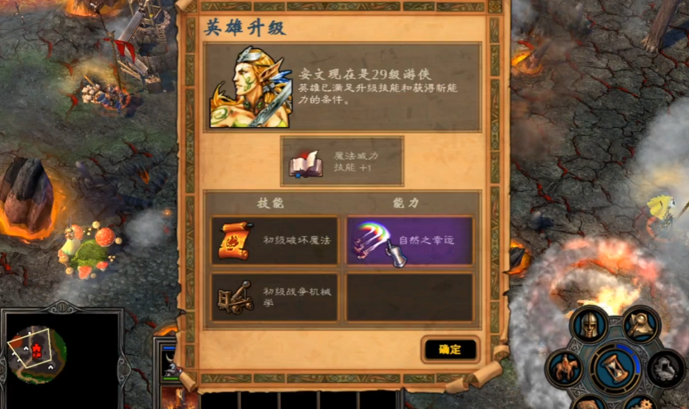 英雄无敌5森林英雄技能怎么玩