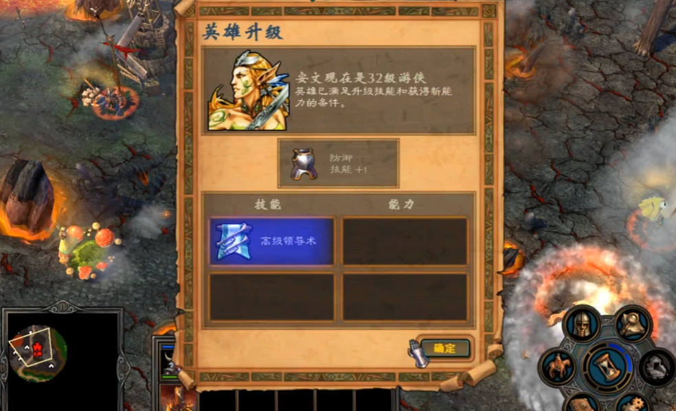 英雄无敌5森林英雄技能怎么玩