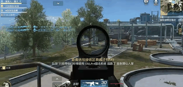 荒野行动中如何在高处狙击敌人