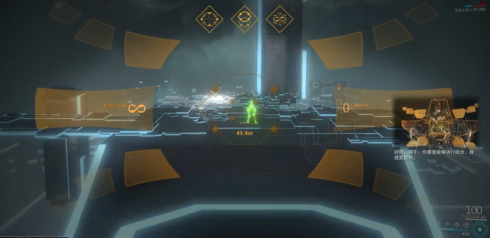 星际战甲爬行者任务怎么做