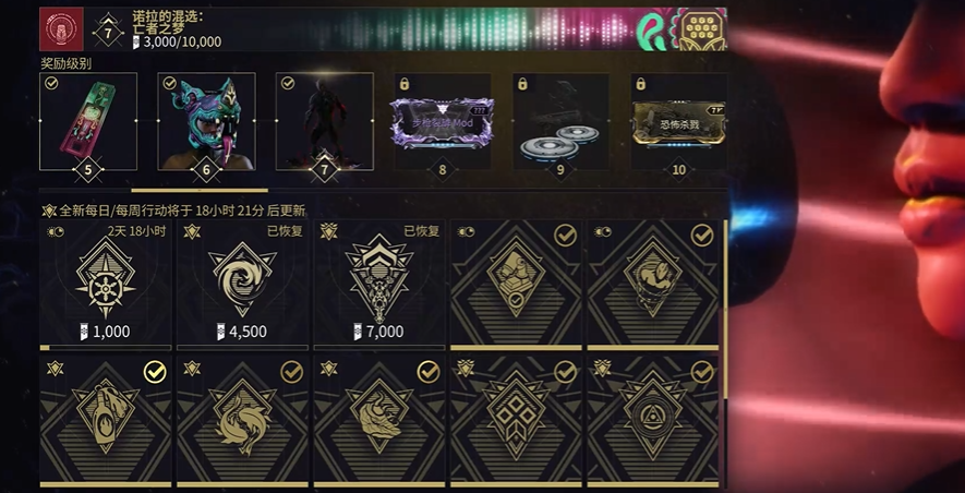 星际战甲无律之行怎么打