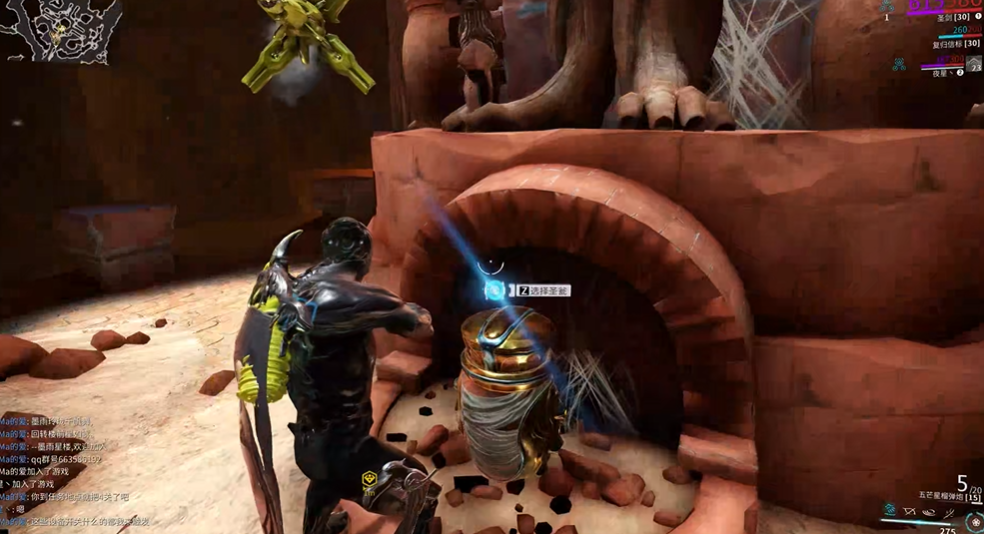 星际战甲沙海遗迹任务怎么做