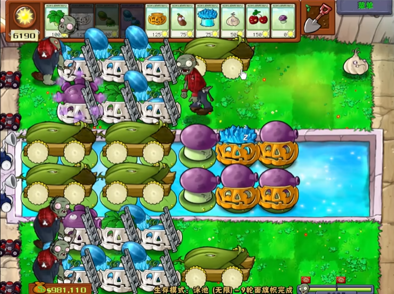 植物大战僵尸无尽怎么搭梯子的