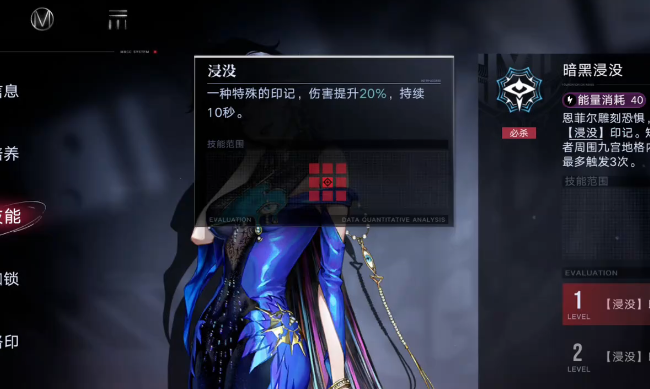 无期迷途枷锁怎么升一段