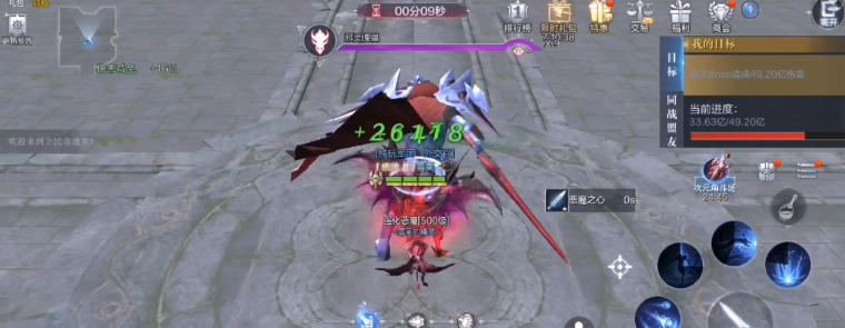 全民奇迹2伤害穿透属性怎么弄