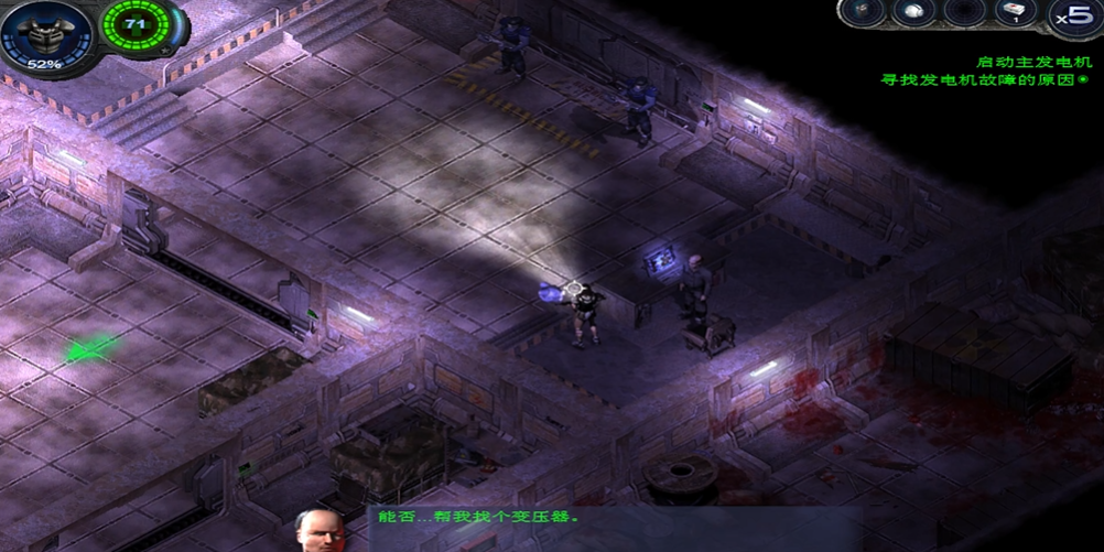 孤胆枪手2寻找变压器任务怎么做