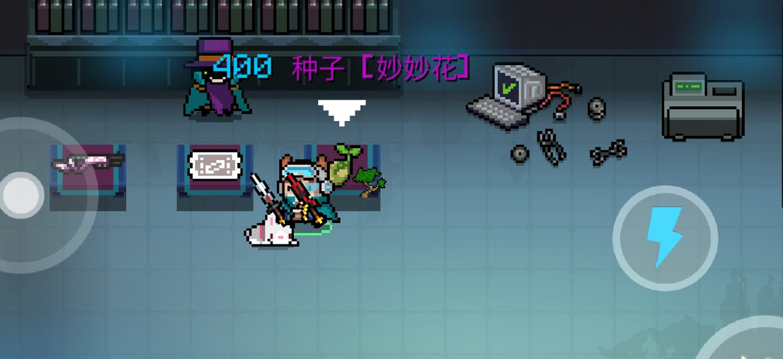 元气骑士哪个植物可以加冰属性