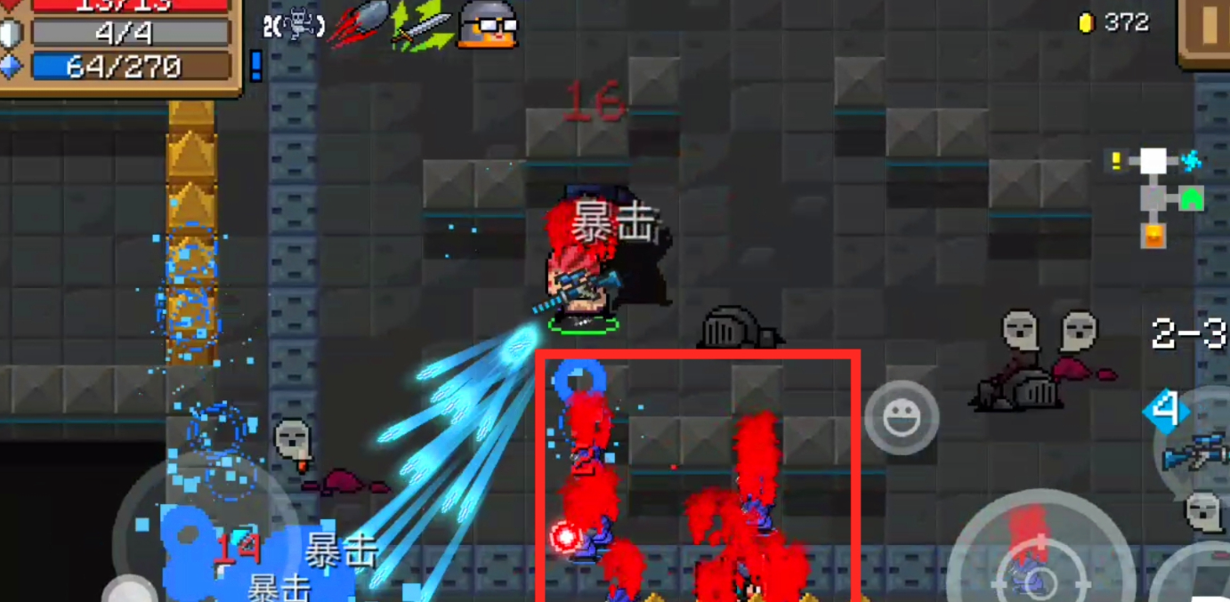 元气骑士哪个植物可以加冰属性