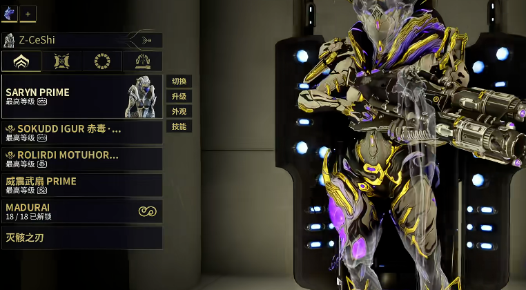 星际战甲爆炸武器有哪些