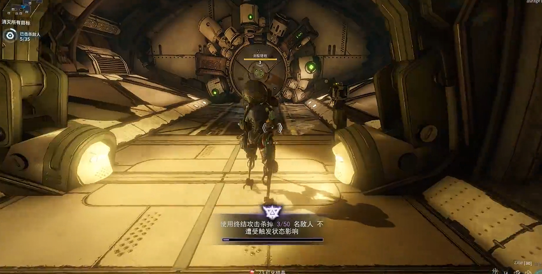 星际战甲终结任务怎么做
