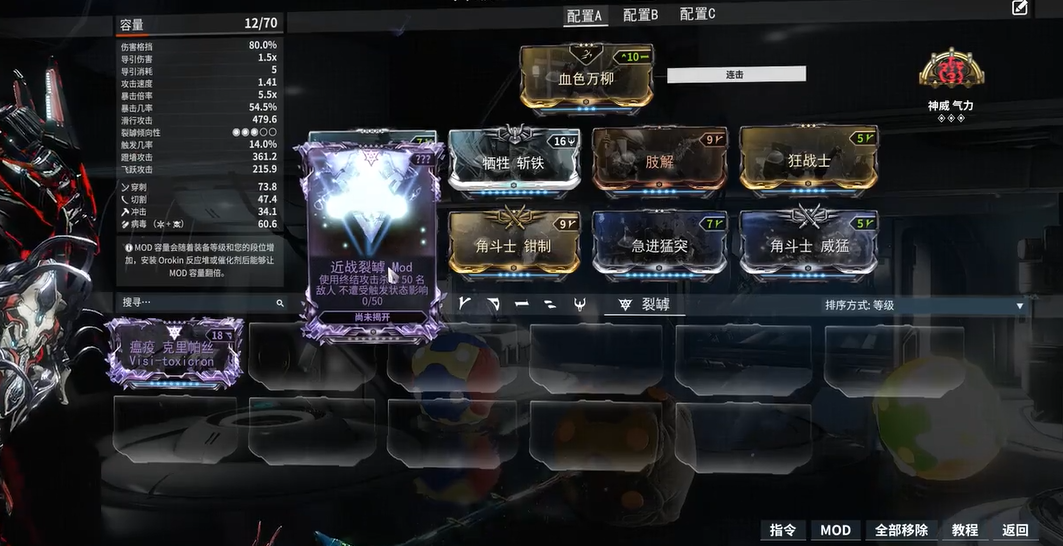 星际战甲终结任务怎么做