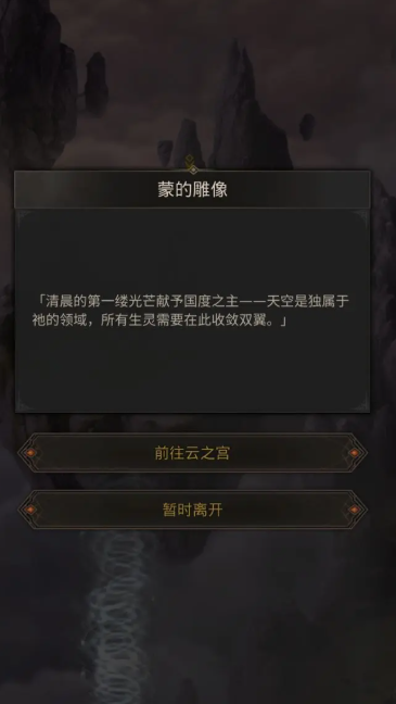 地下城堡3领主之戒怎么获得的