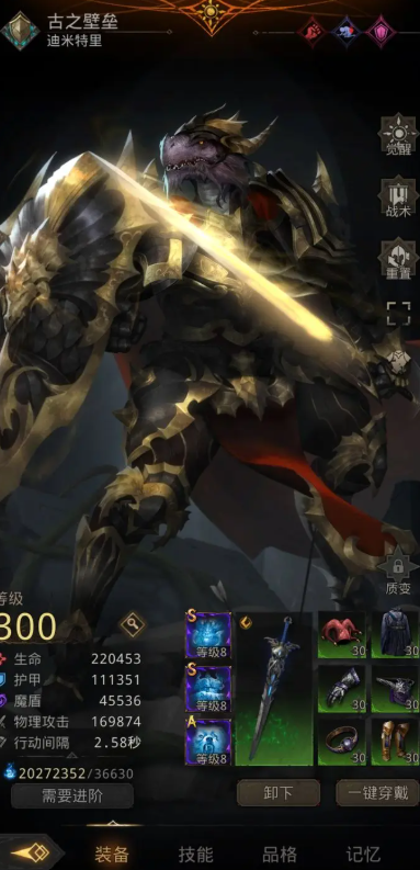 地下城堡3领主之戒怎么获得的