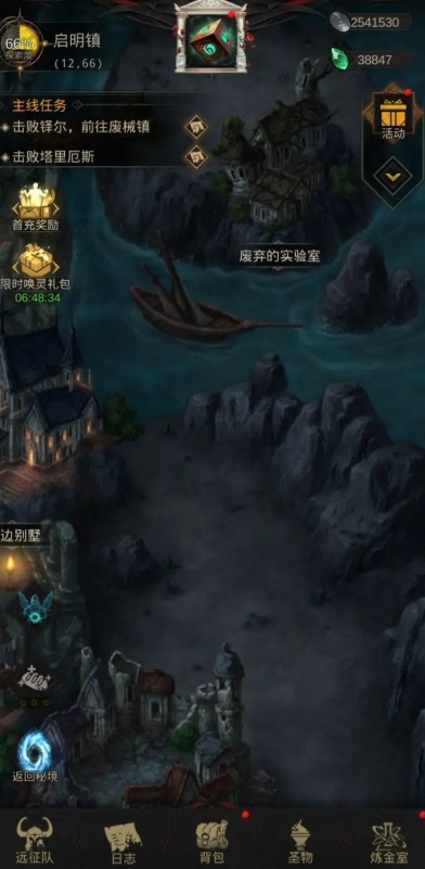 地下城堡3迷失之地下水道怎么玩
