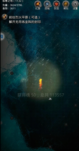 地下城堡2破碎的记忆在哪