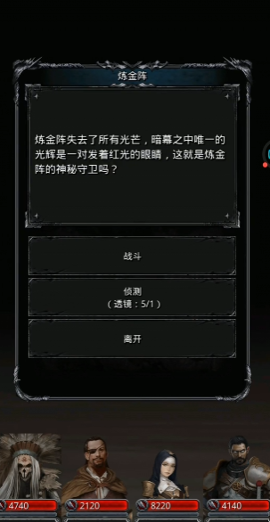 地下城堡2破碎的记忆在哪