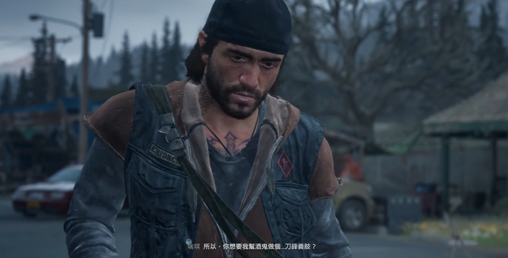 往日不再等待瑞琪的回电任务怎么过