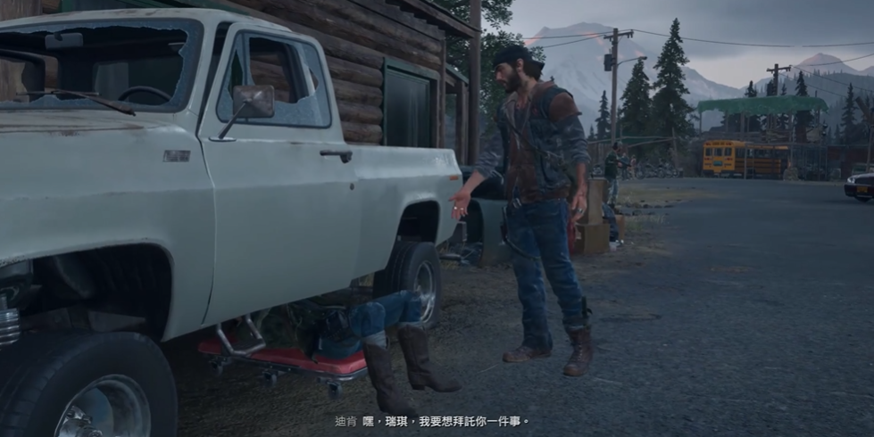 往日不再等待瑞琪的回电任务怎么过