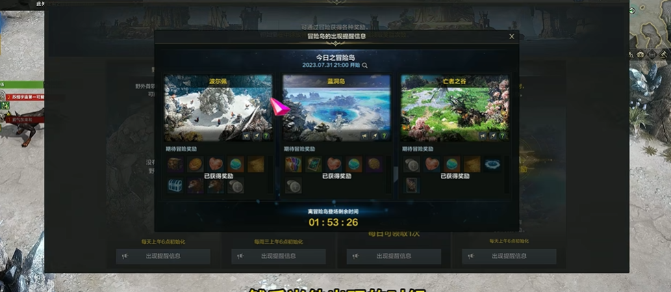失落的方舟波尔佩岛在哪里