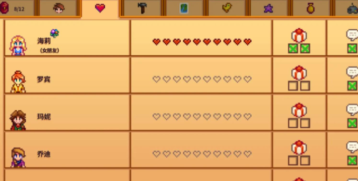 星露谷物语海莉生日怎么送东西