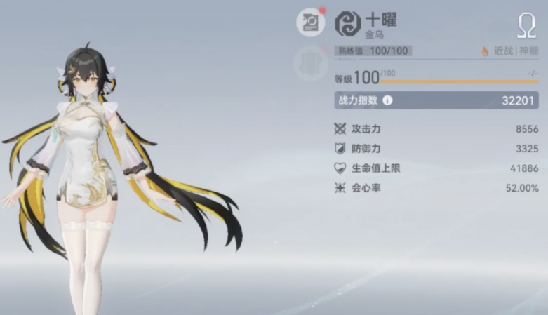 深空之眼优先抽什么角色