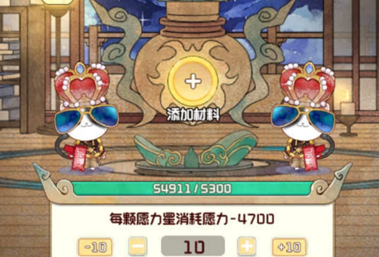 奇趣博物馆祈星阁是什么