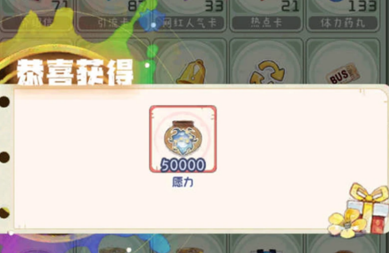 奇趣博物馆祈星阁是什么