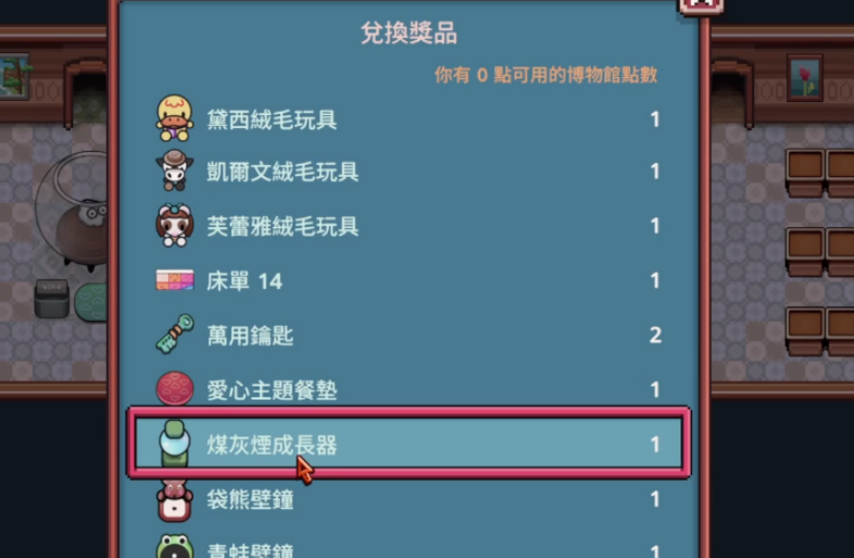 永瀑镇博物馆有哪些功能