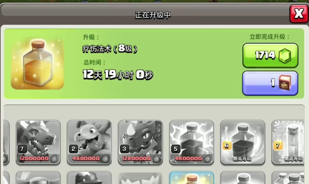 部落冲突该怎么发育