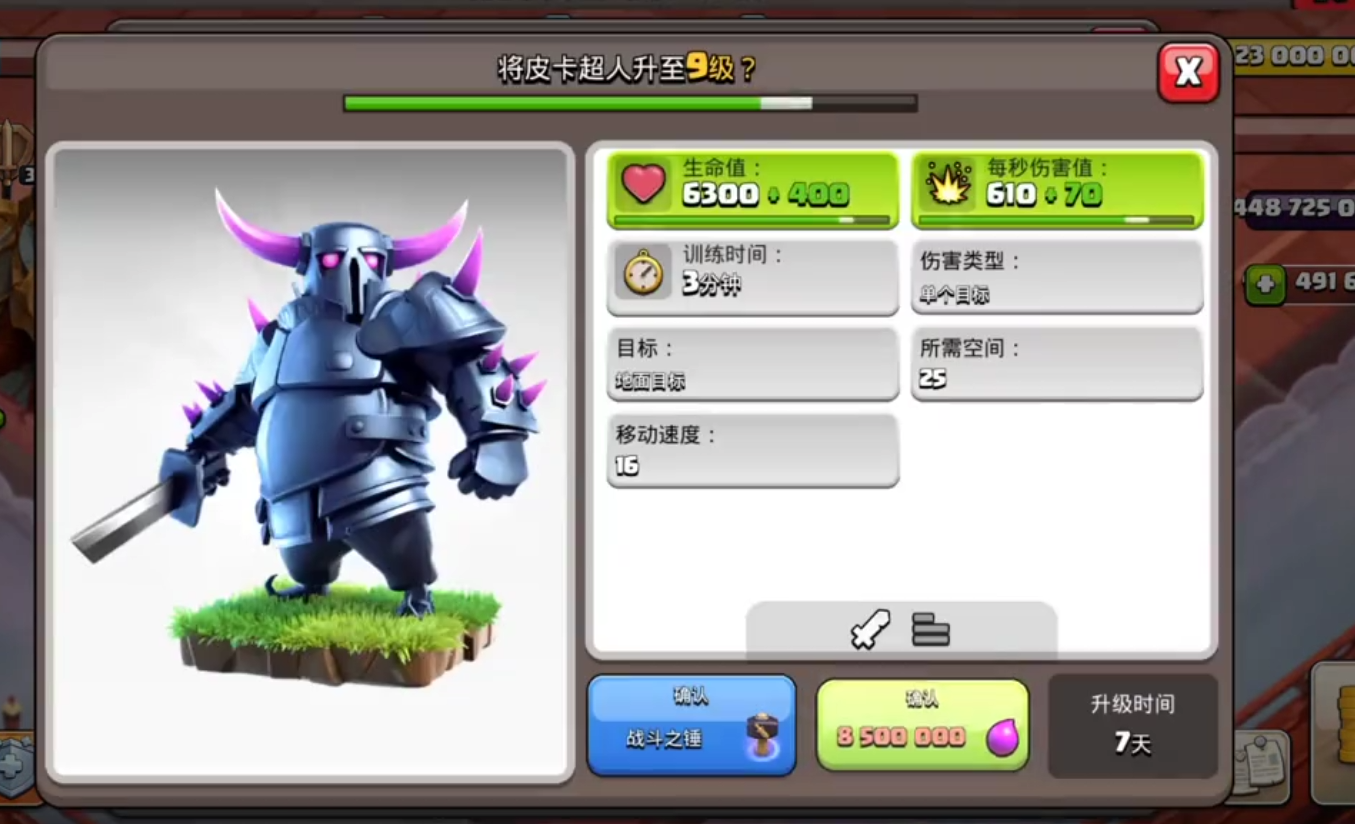 部落冲突种树怎么快 部落冲突种树怎么快