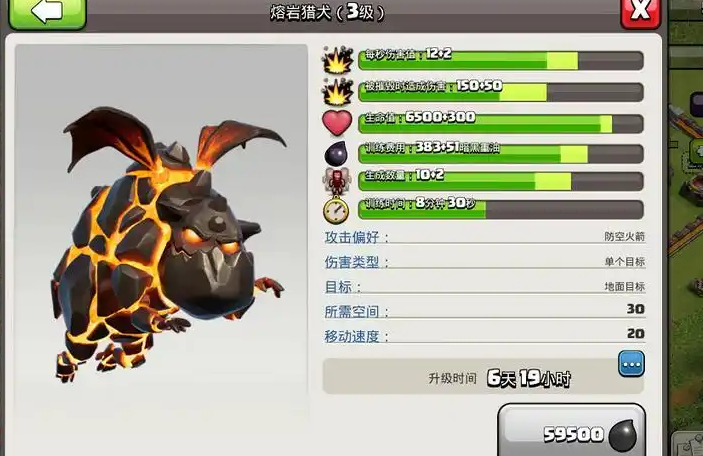 部落冲突矿石放哪里 部落冲突矿石放哪里