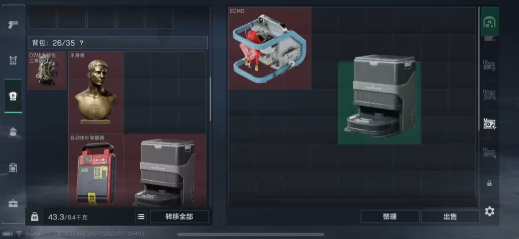 三角洲行动高级藏品箱有什么用 三角洲行动高级藏品箱有什么用