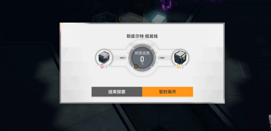 深空之眼恶流怎么过 深空之眼恶流怎么过