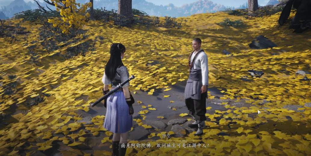 燕云十六声妙善任务在哪 燕云十六声妙善任务在哪