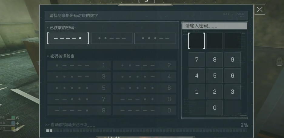 三角洲行动怎么开密室