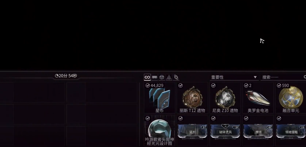 星际战甲歌者怎么获得