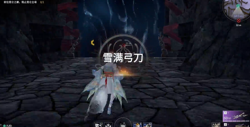 永劫无间雪满弓刀全部难度怎么过