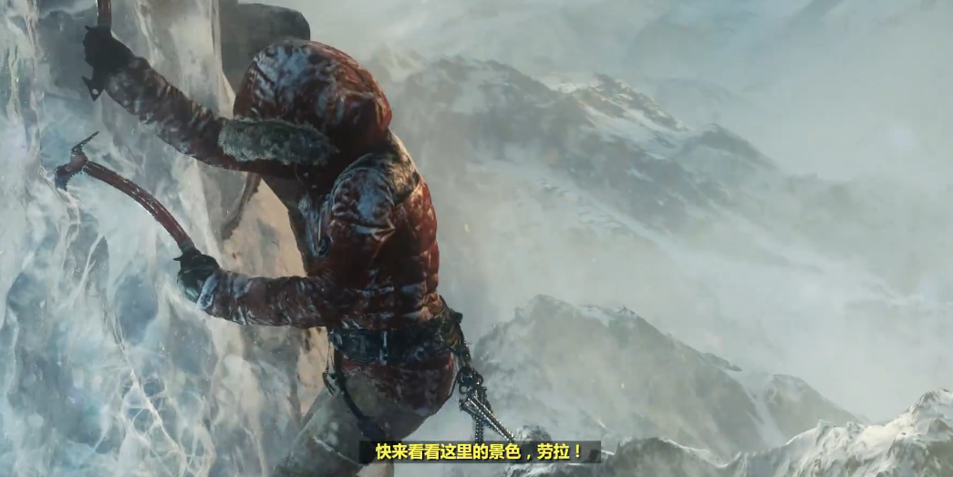 古墓丽影崛起开始爬冰川怎么过