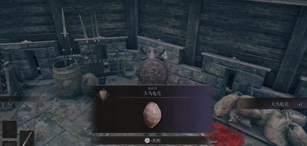 艾尔登法环乌龟壳在哪