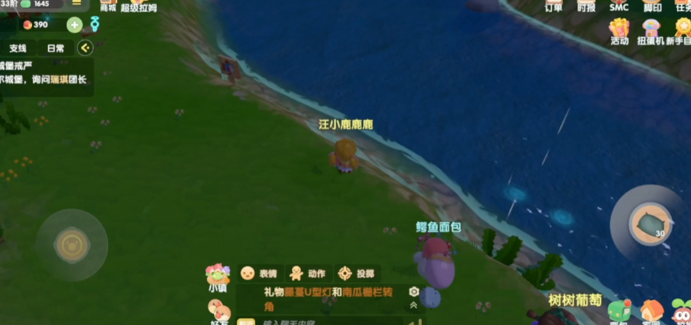 摩尔庄园鲨鱼怎么捞