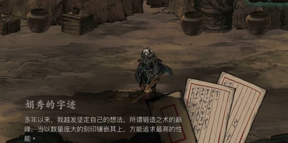 影之刃三工匠钥匙怎么搞