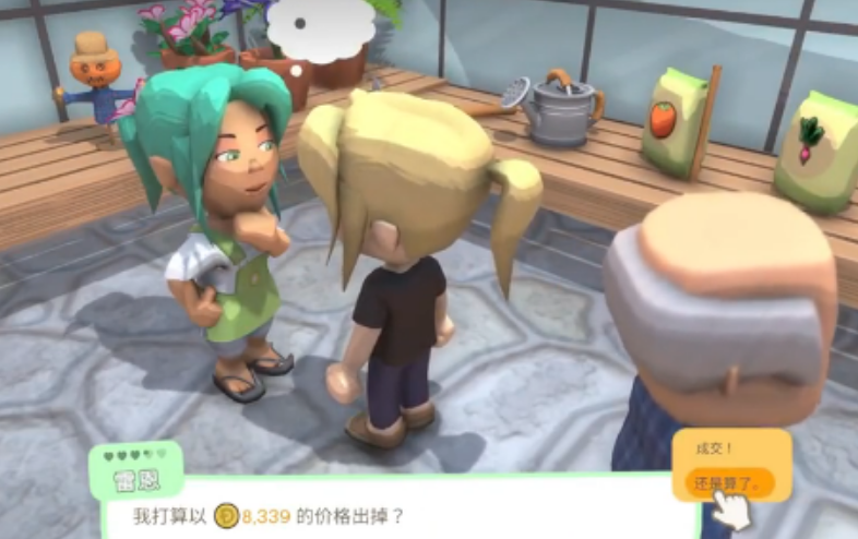 金垦小镇好感度有什么用