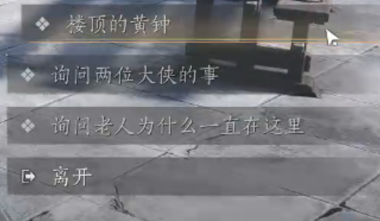 燕云十六声应律之人和闻籁之声怎么触发